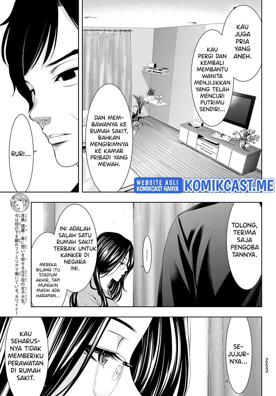 image-komik-megami-no-kafeterasu-chapter-72-4/18