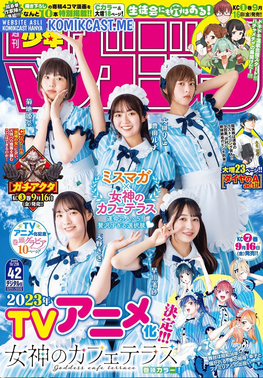 image-komik-megami-no-kafeterasu-chapter-74-0/22