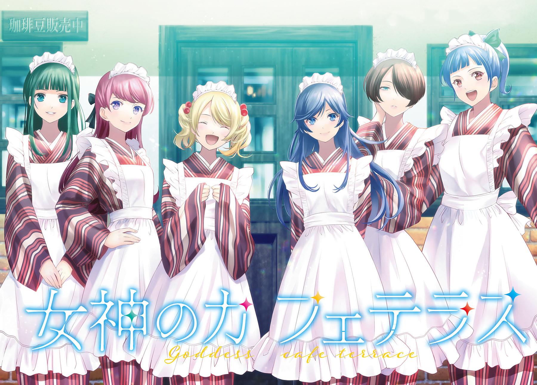 image-komik-megami-no-kafeterasu-chapter-74-3/22