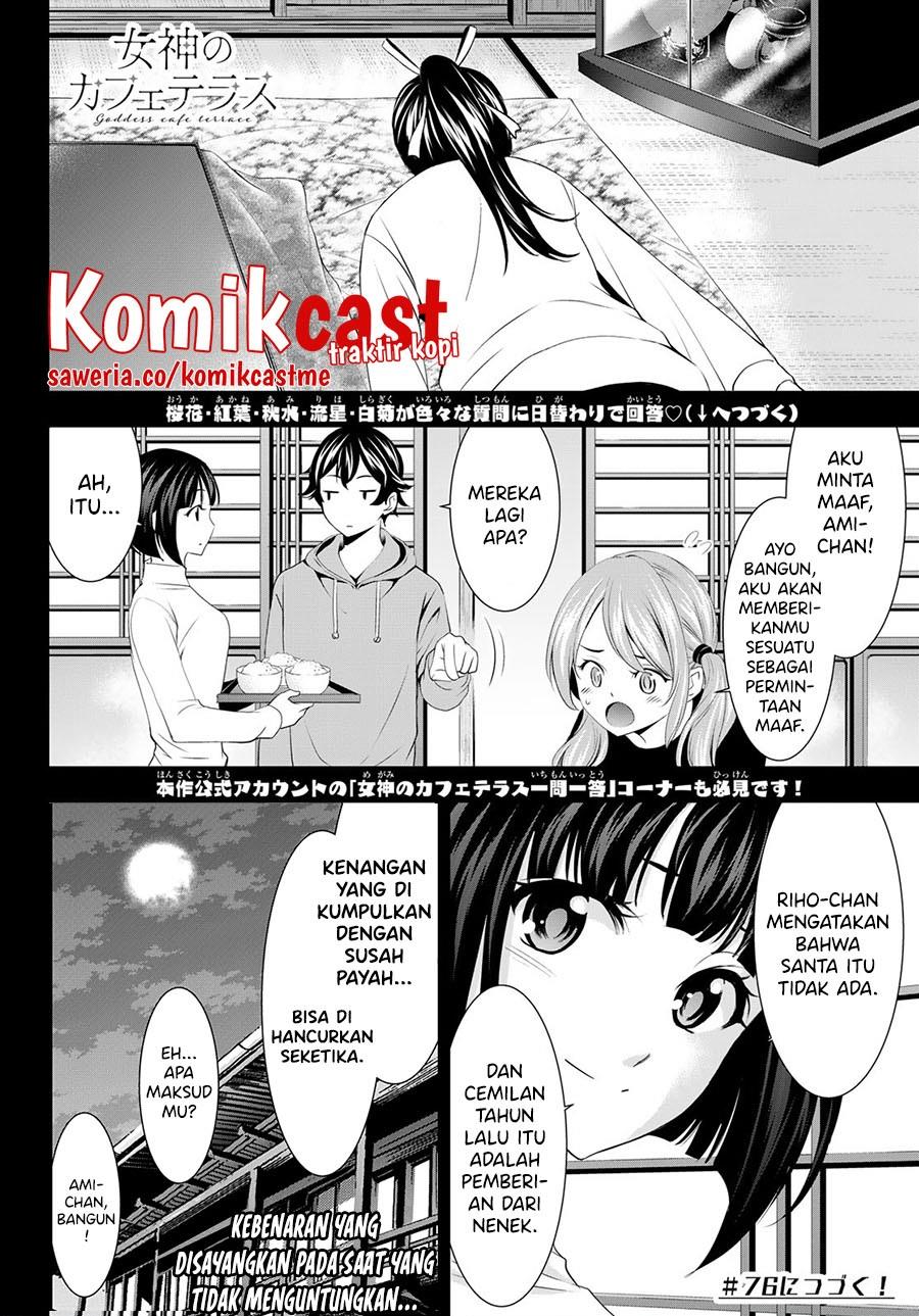 image-komik-megami-no-kafeterasu-chapter-75-16/17