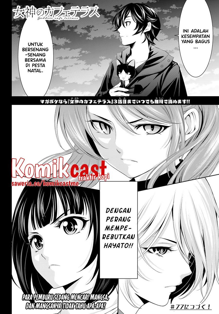 image-komik-megami-no-kafeterasu-chapter-76-17/18