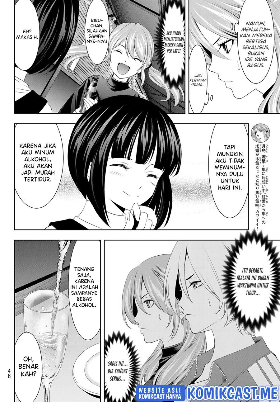 image-komik-megami-no-kafeterasu-chapter-77-3/17