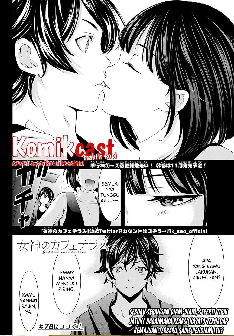 image-komik-megami-no-kafeterasu-chapter-77-16/17