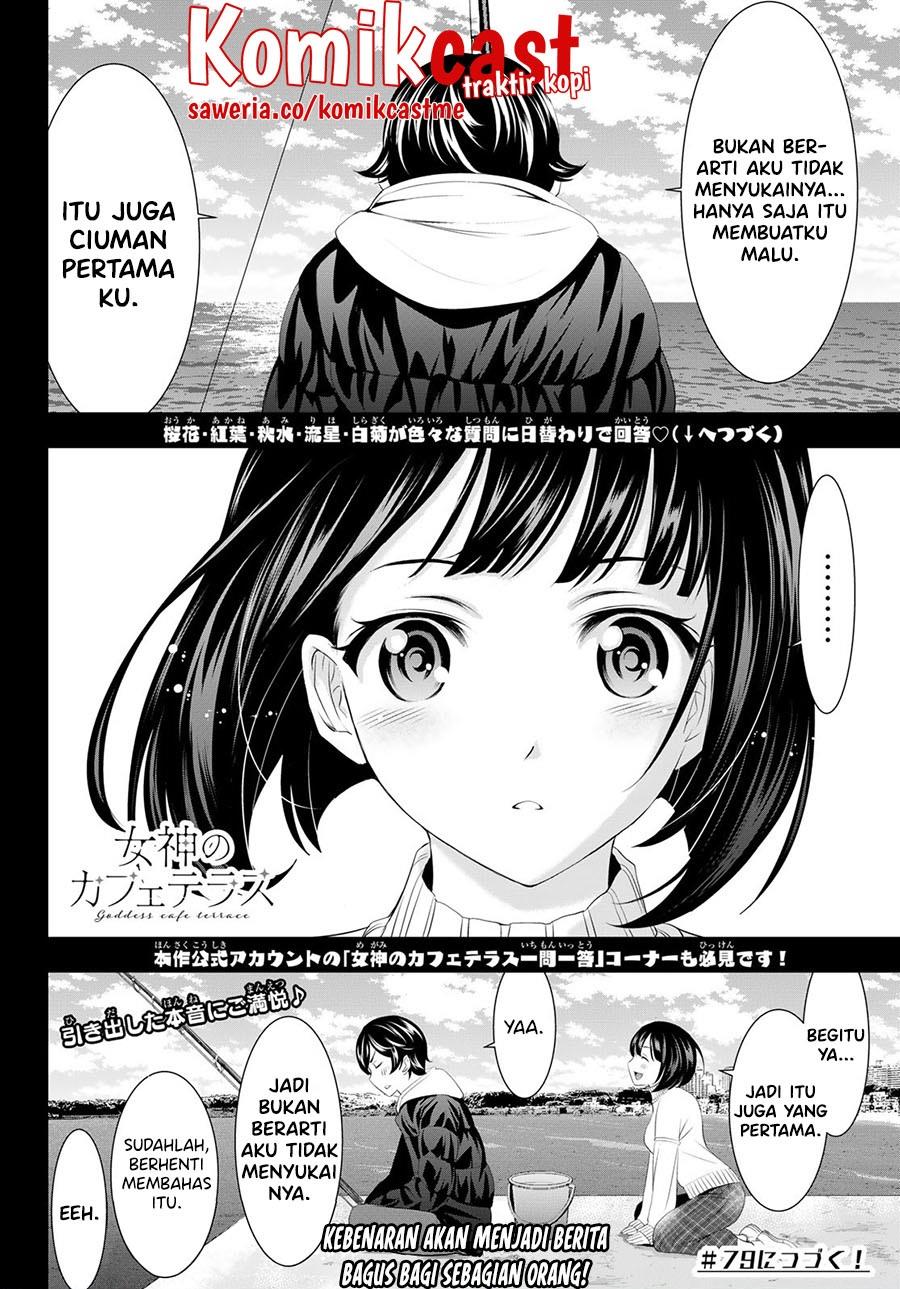 image-komik-megami-no-kafeterasu-chapter-78-17/18