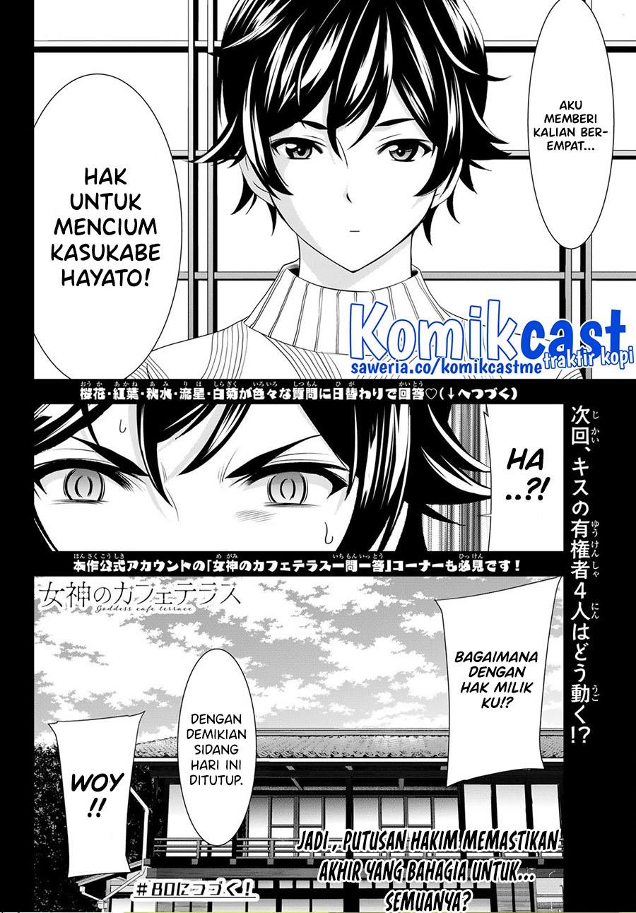 image-komik-megami-no-kafeterasu-chapter-79-17/18