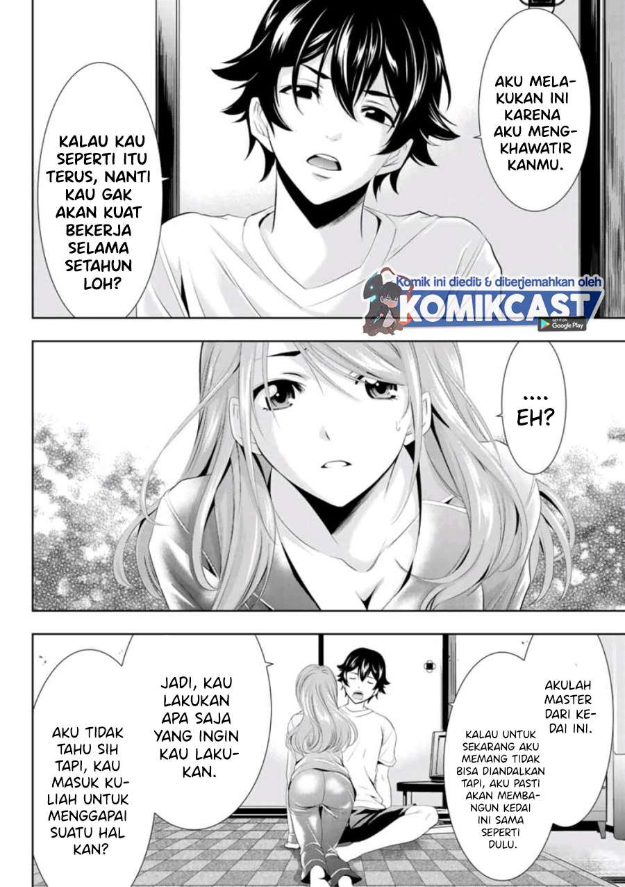 image-komik-megami-no-kafeterasu-chapter-8-13/18