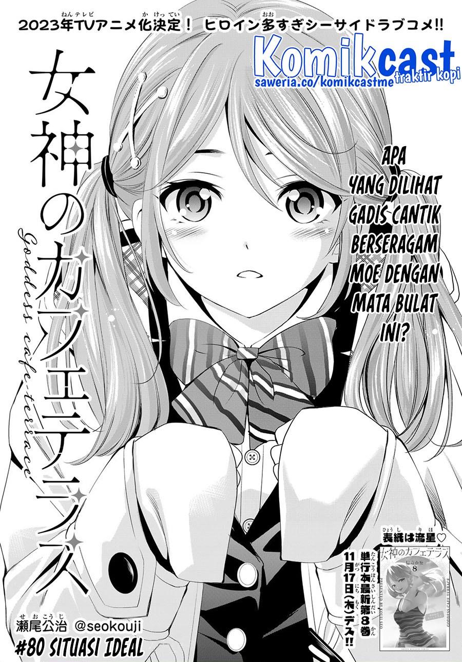 image-komik-megami-no-kafeterasu-chapter-80-0/18