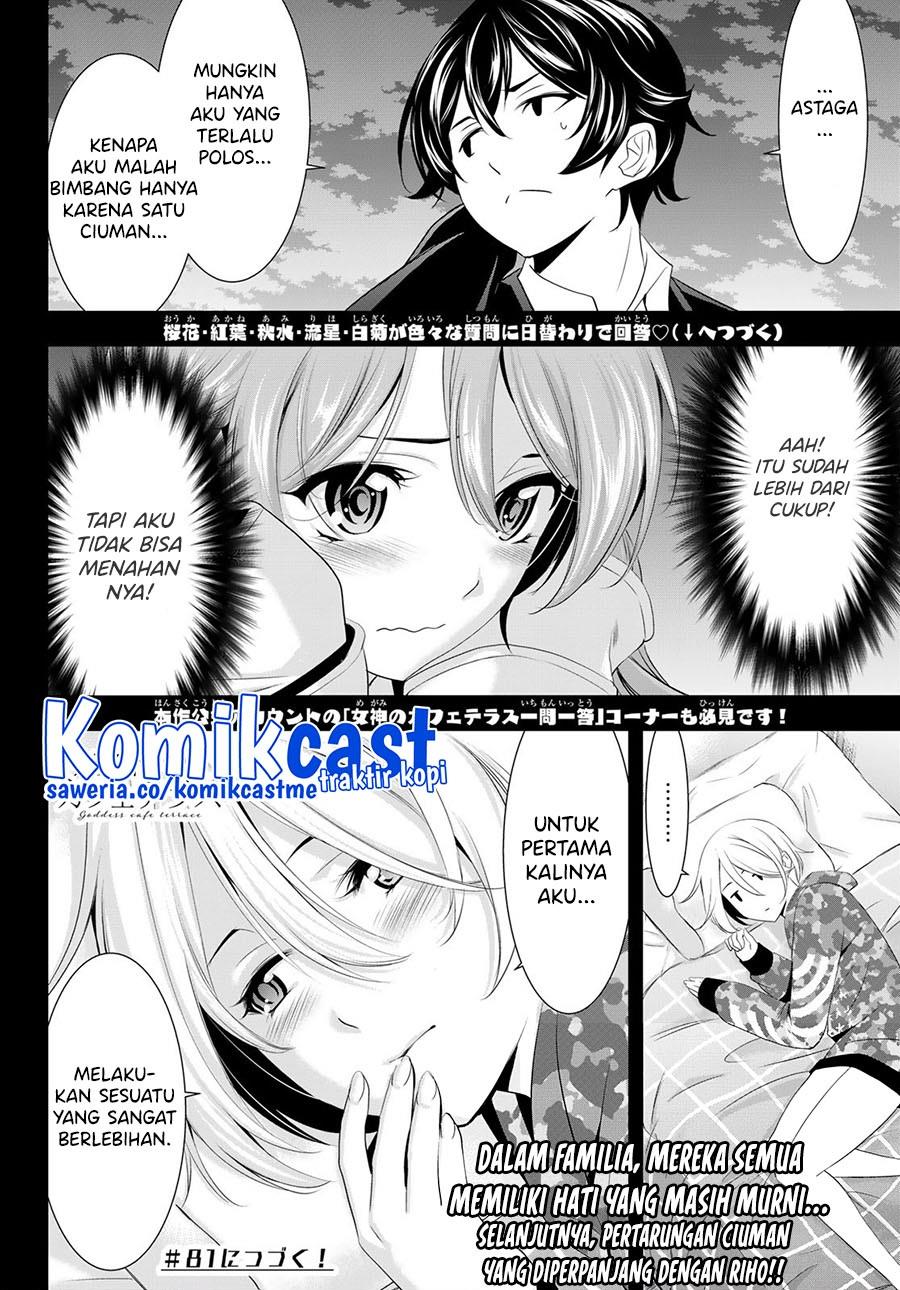 image-komik-megami-no-kafeterasu-chapter-80-17/18