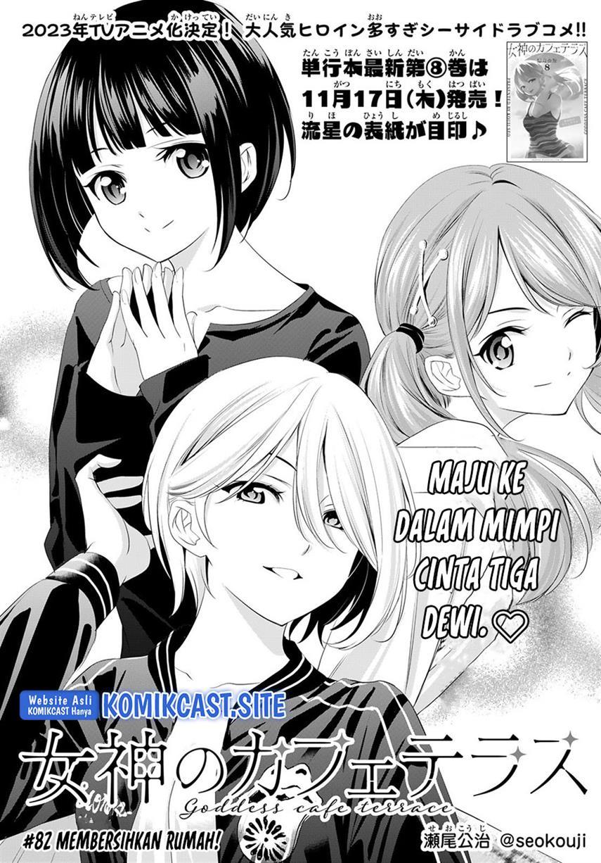 image-komik-megami-no-kafeterasu-chapter-82-2/18