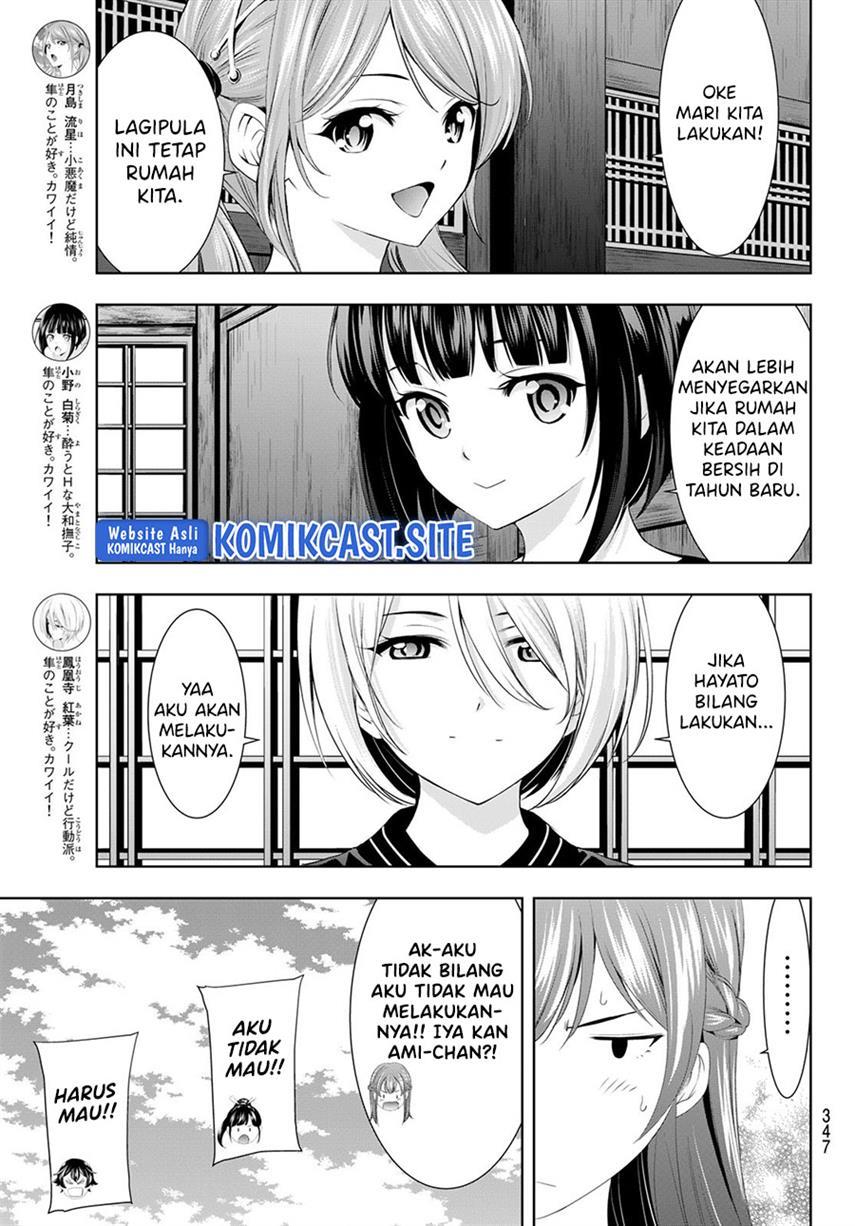 image-komik-megami-no-kafeterasu-chapter-82-4/18