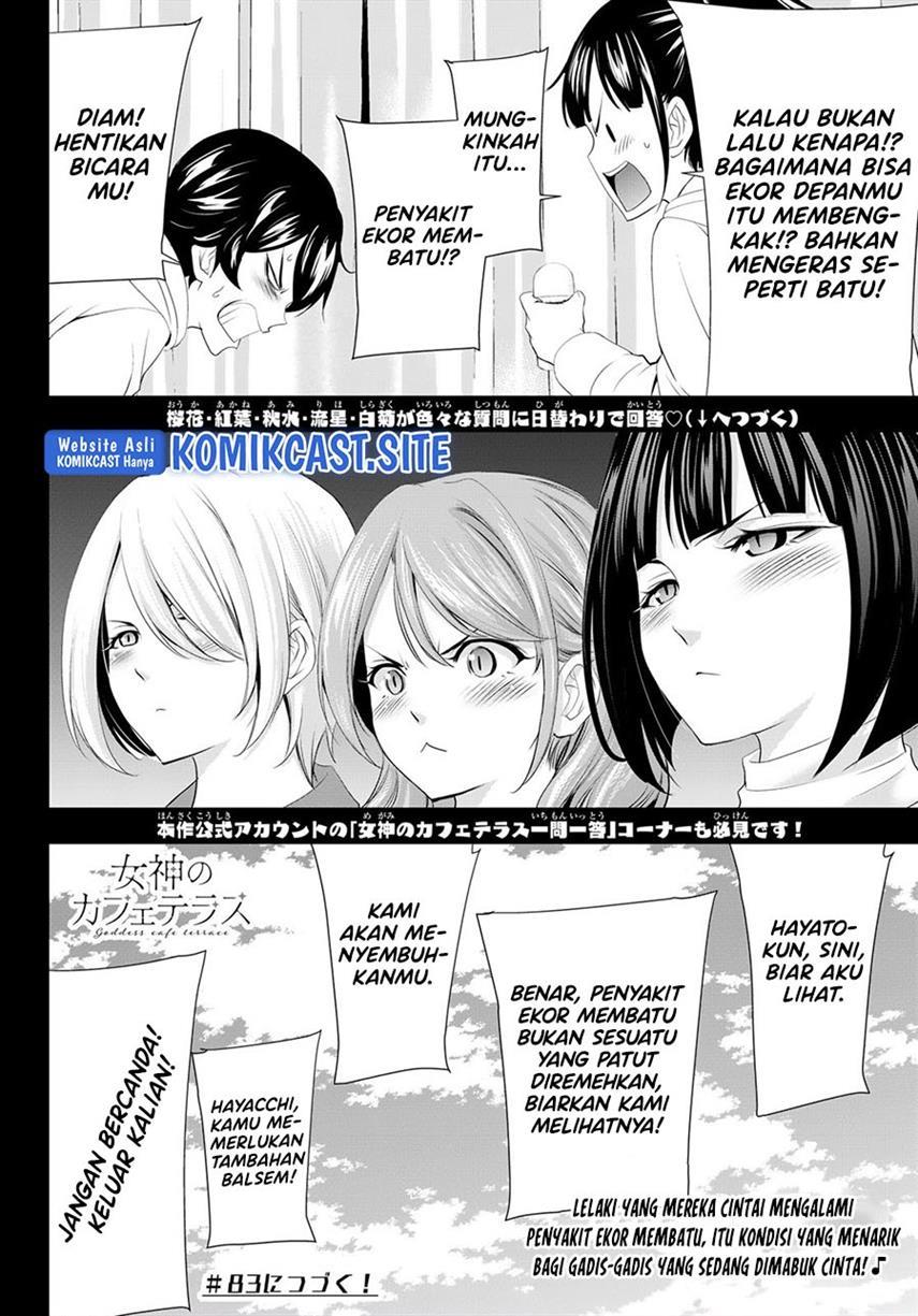 image-komik-megami-no-kafeterasu-chapter-82-17/18