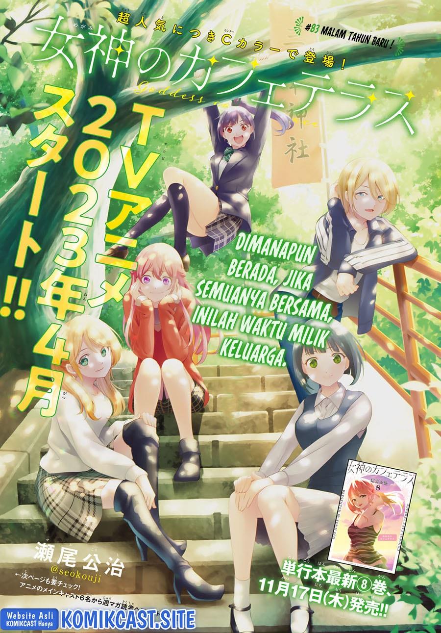 image-komik-megami-no-kafeterasu-chapter-83-0/18