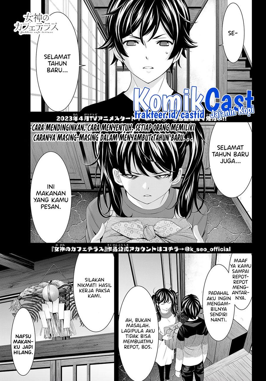 image-komik-megami-no-kafeterasu-chapter-84-0/16