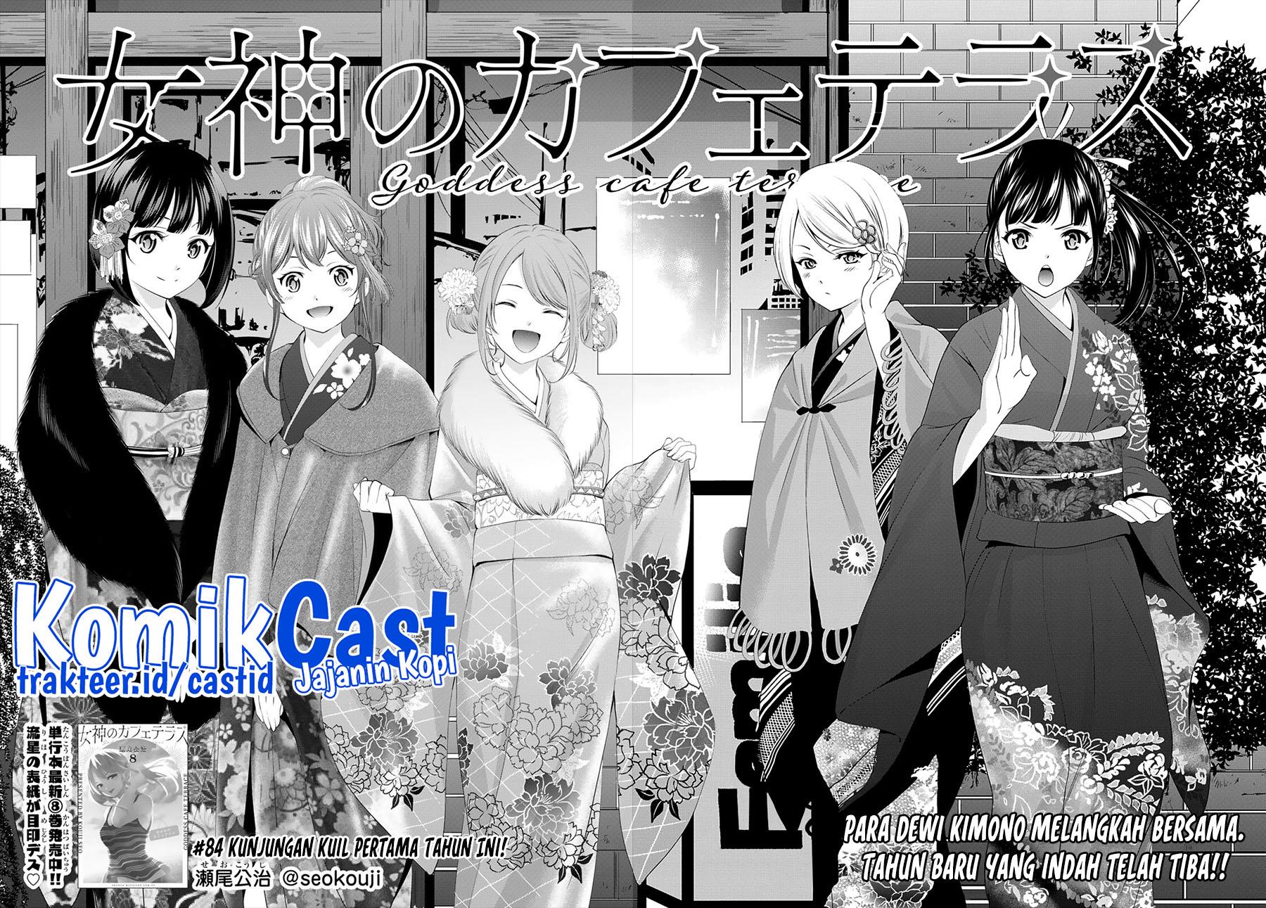 image-komik-megami-no-kafeterasu-chapter-84-3/16