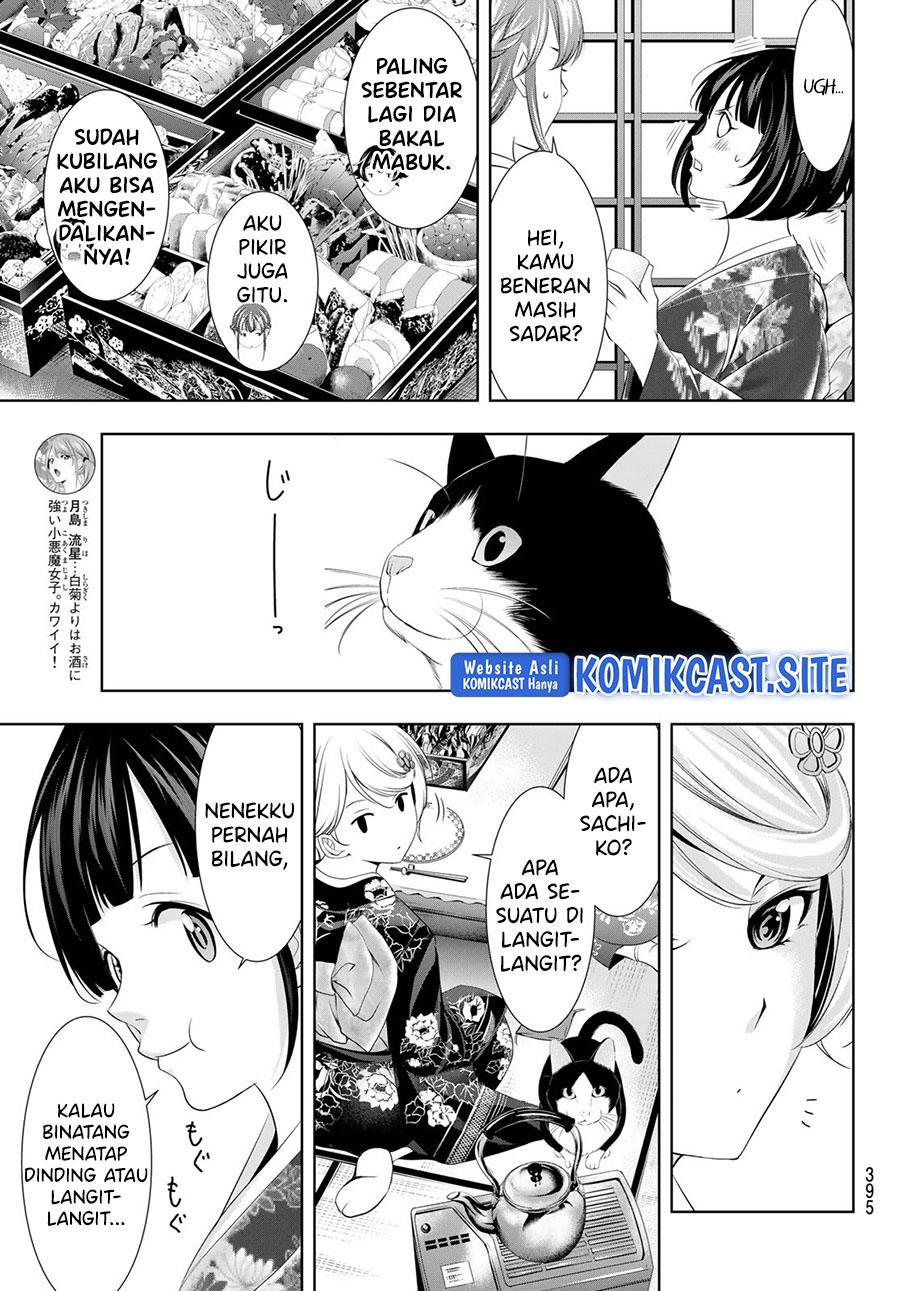 image-komik-megami-no-kafeterasu-chapter-85-6/18