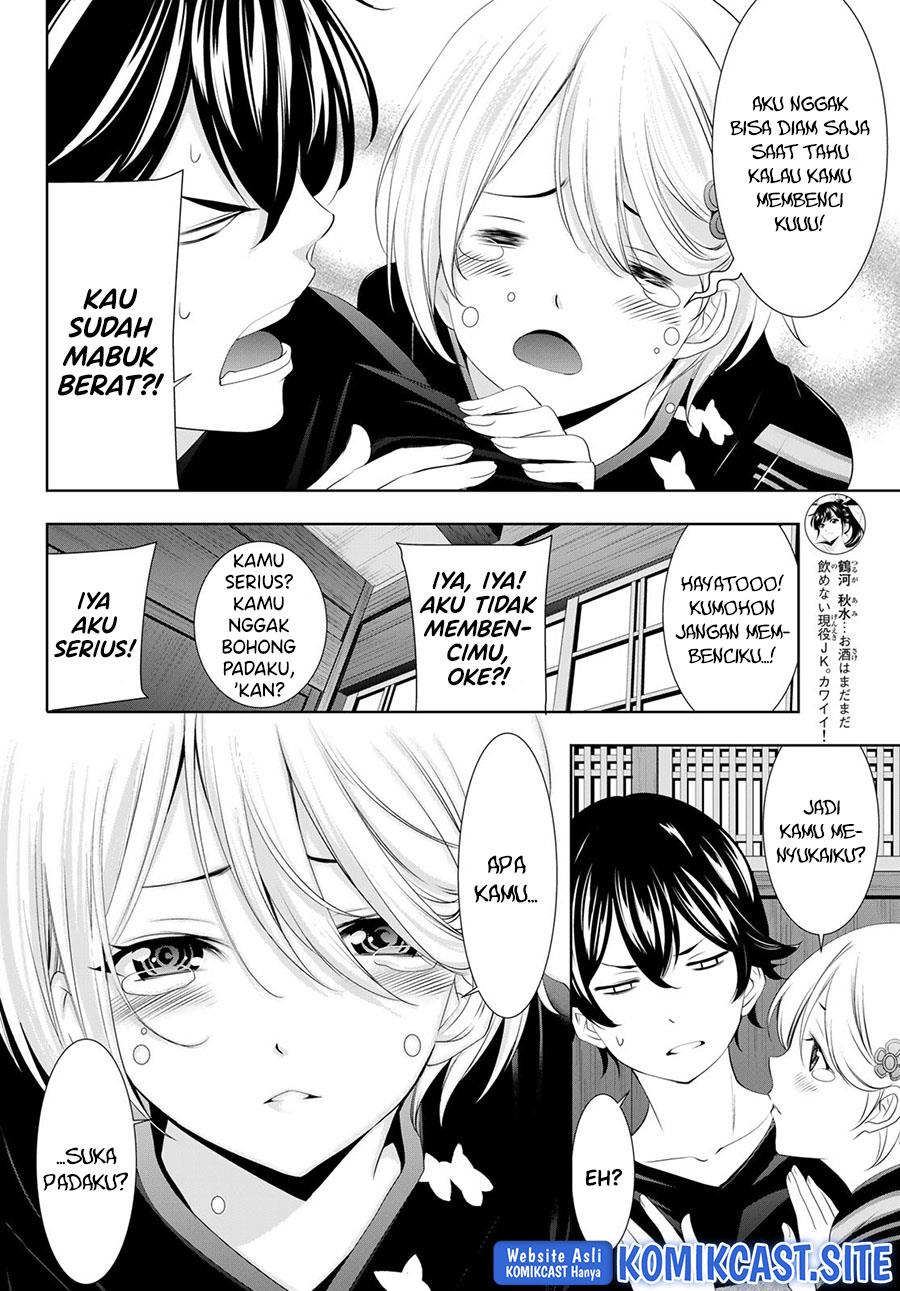 image-komik-megami-no-kafeterasu-chapter-85-11/18