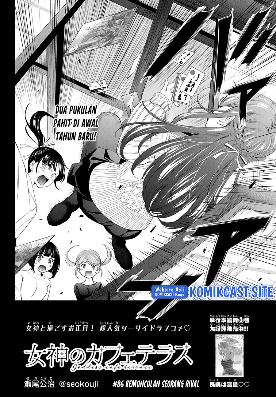 image-komik-megami-no-kafeterasu-chapter-86-1/18