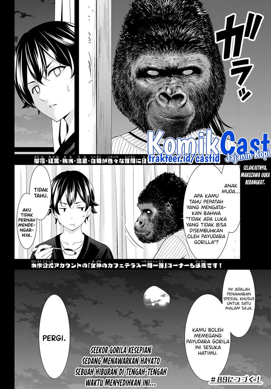 image-komik-megami-no-kafeterasu-chapter-88-16/17