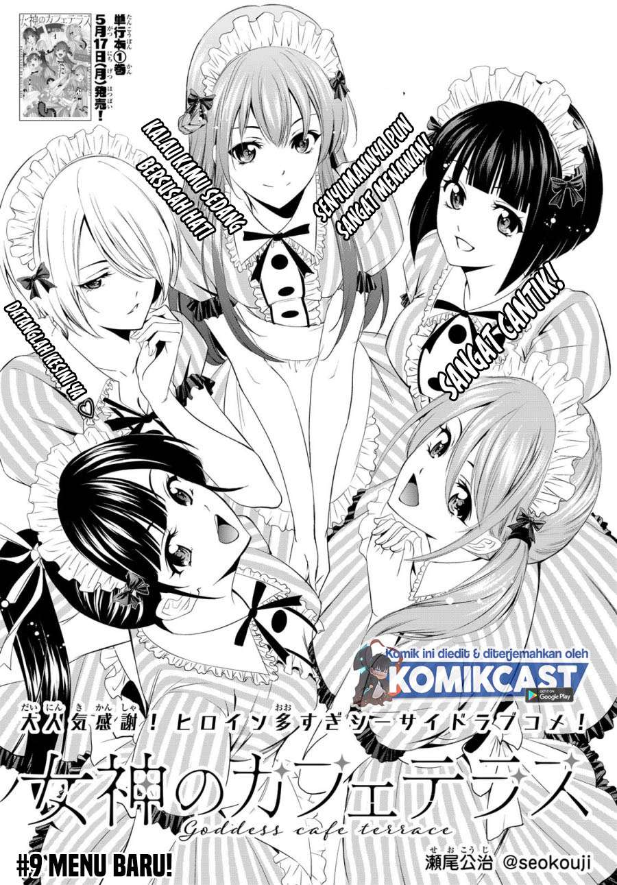 image-komik-megami-no-kafeterasu-chapter-9-1/18