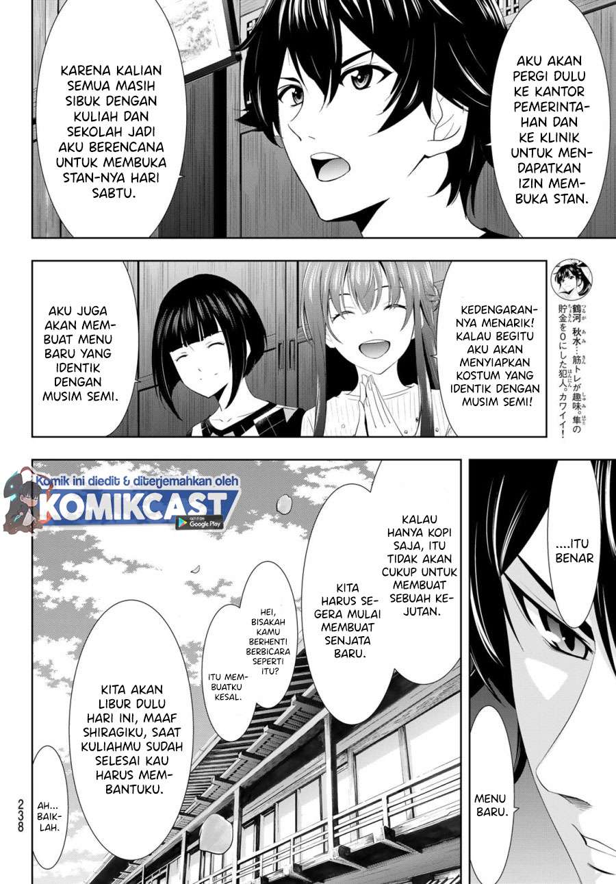 image-komik-megami-no-kafeterasu-chapter-9-3/18