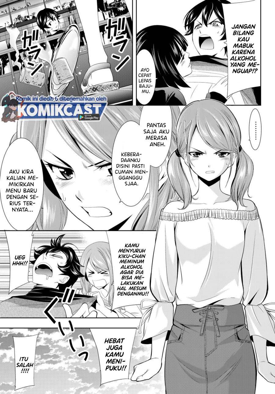 image-komik-megami-no-kafeterasu-chapter-9-10/18