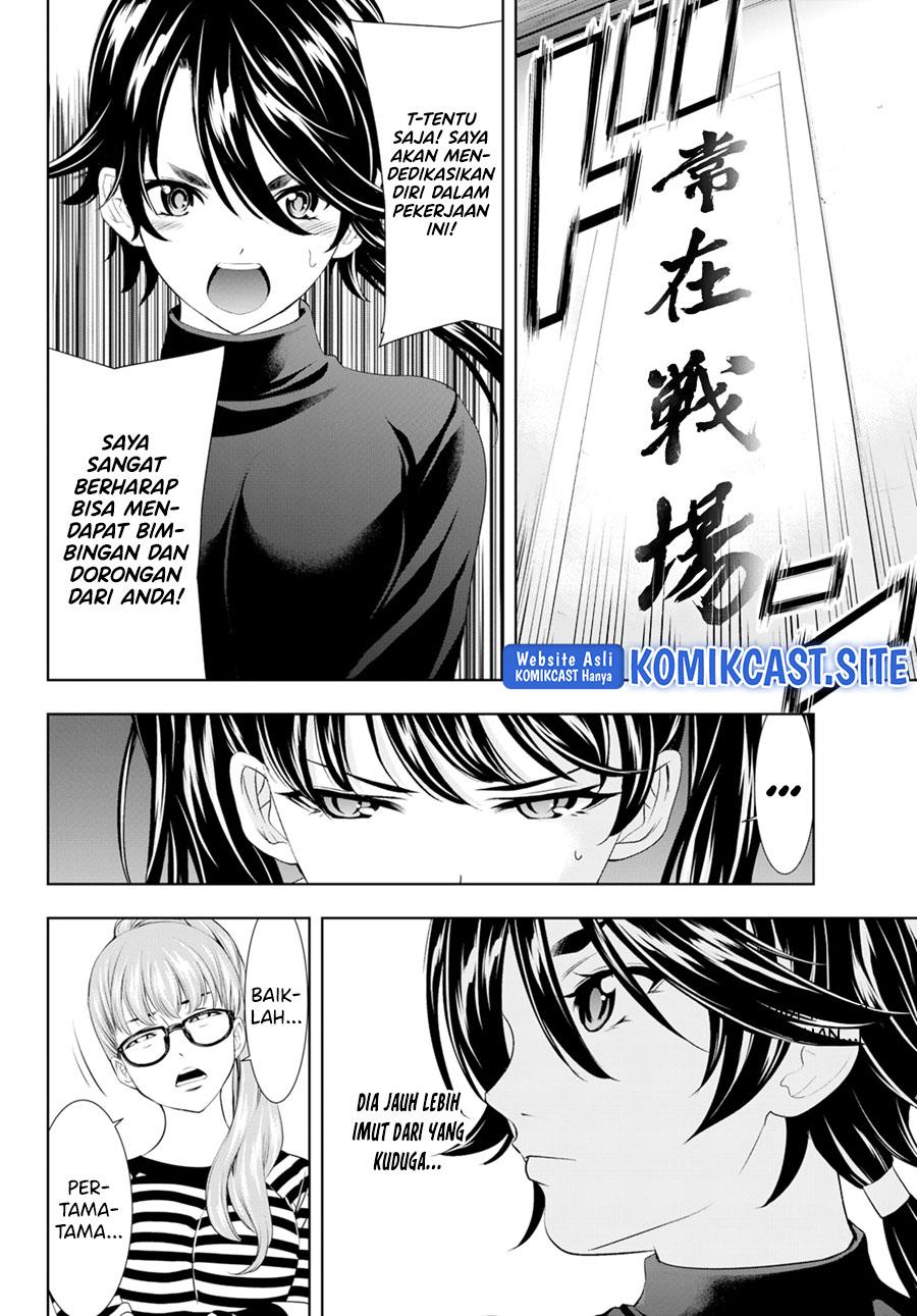 image-komik-megami-no-kafeterasu-chapter-96-5/18