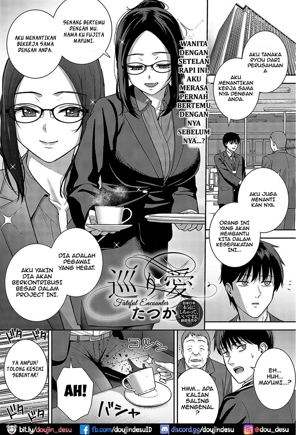 image-komik-meguri-ai-chapter-01-end-0/26