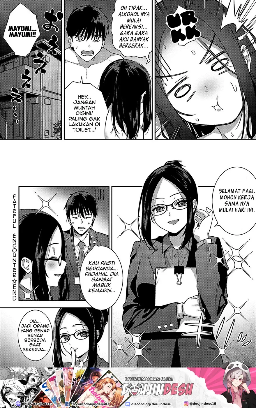 image-komik-meguri-ai-chapter-01-end-25/26