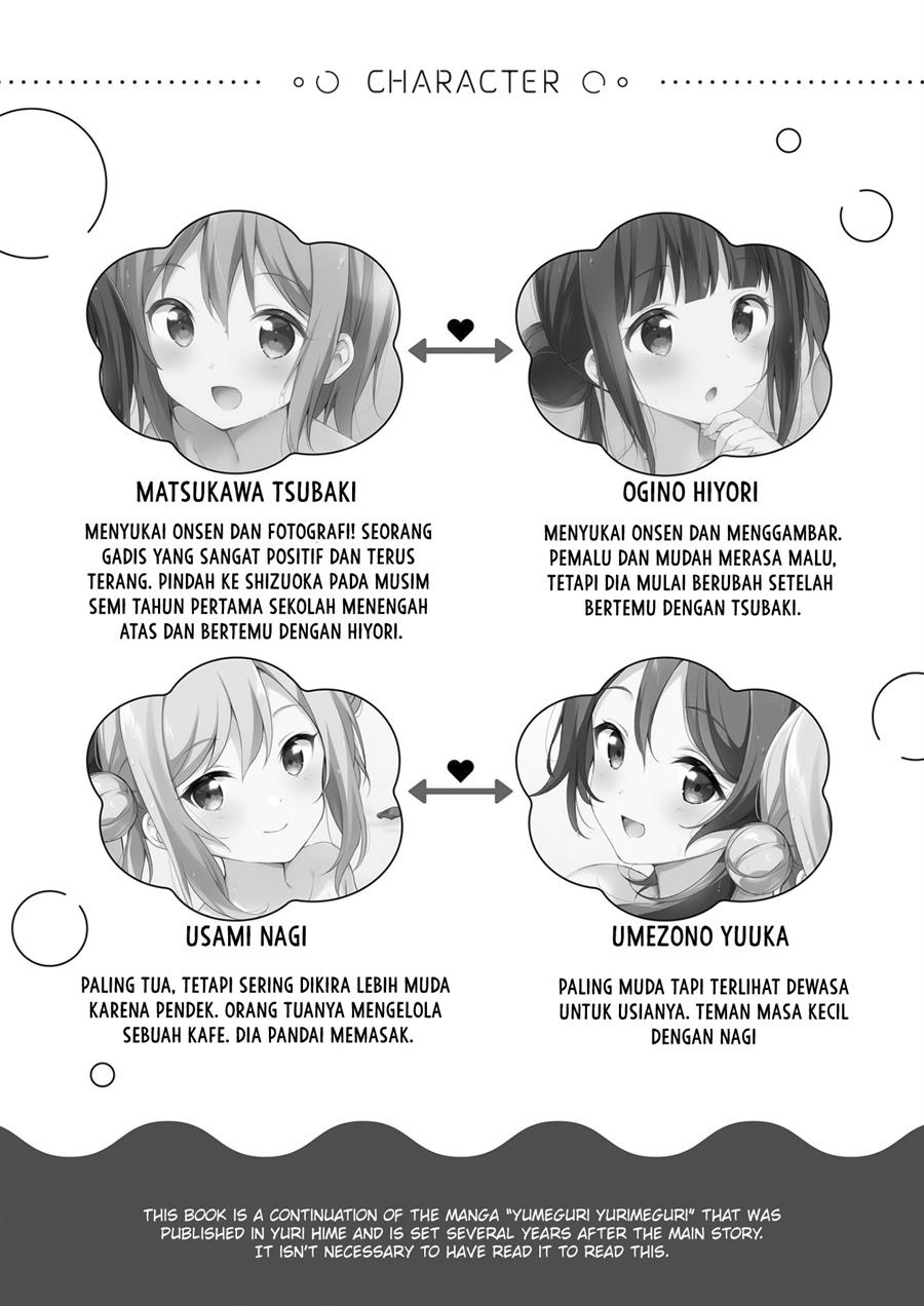 image-komik-meguri-megutte-chapter-00-3/26