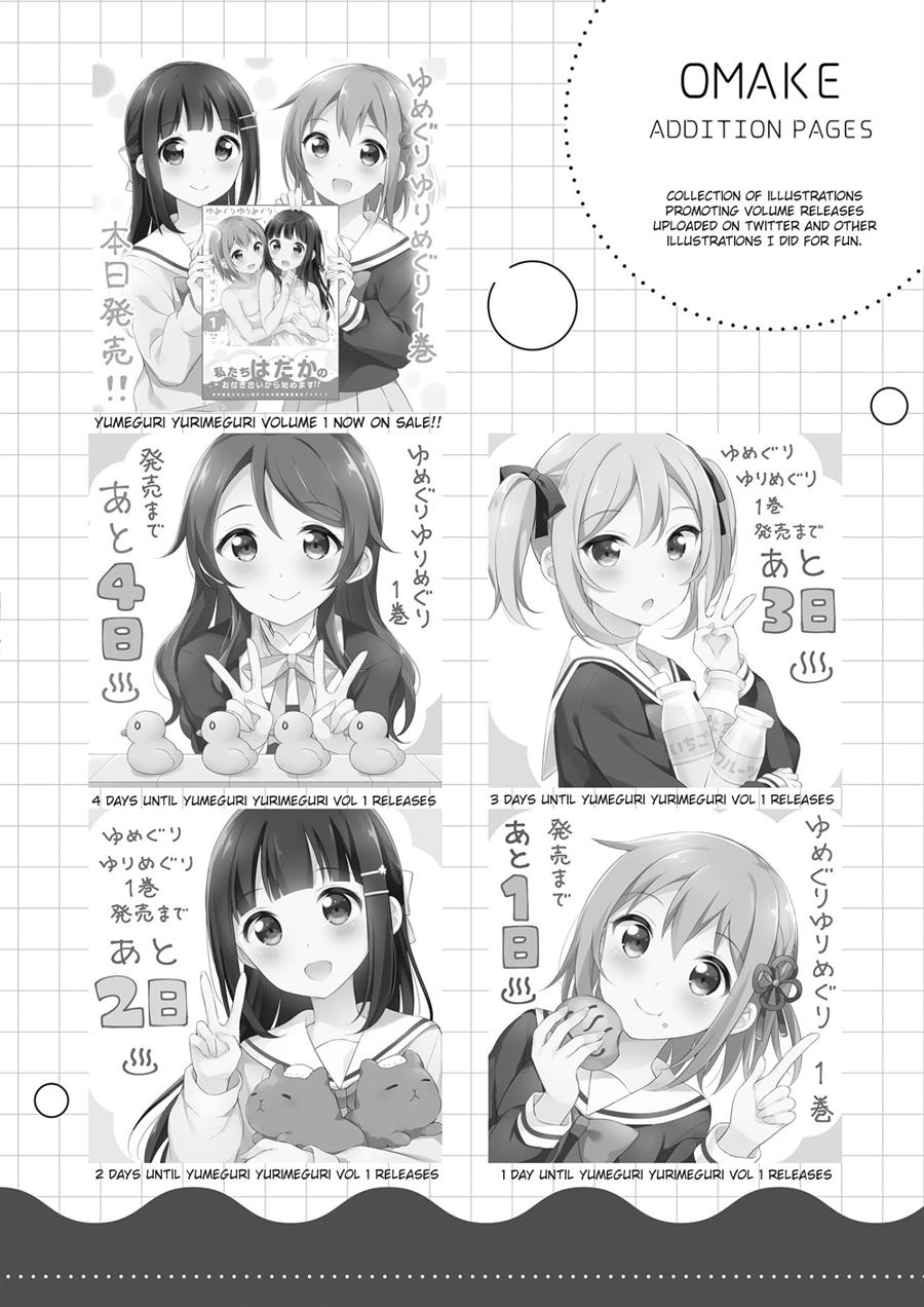 image-komik-meguri-megutte-chapter-00-20/26