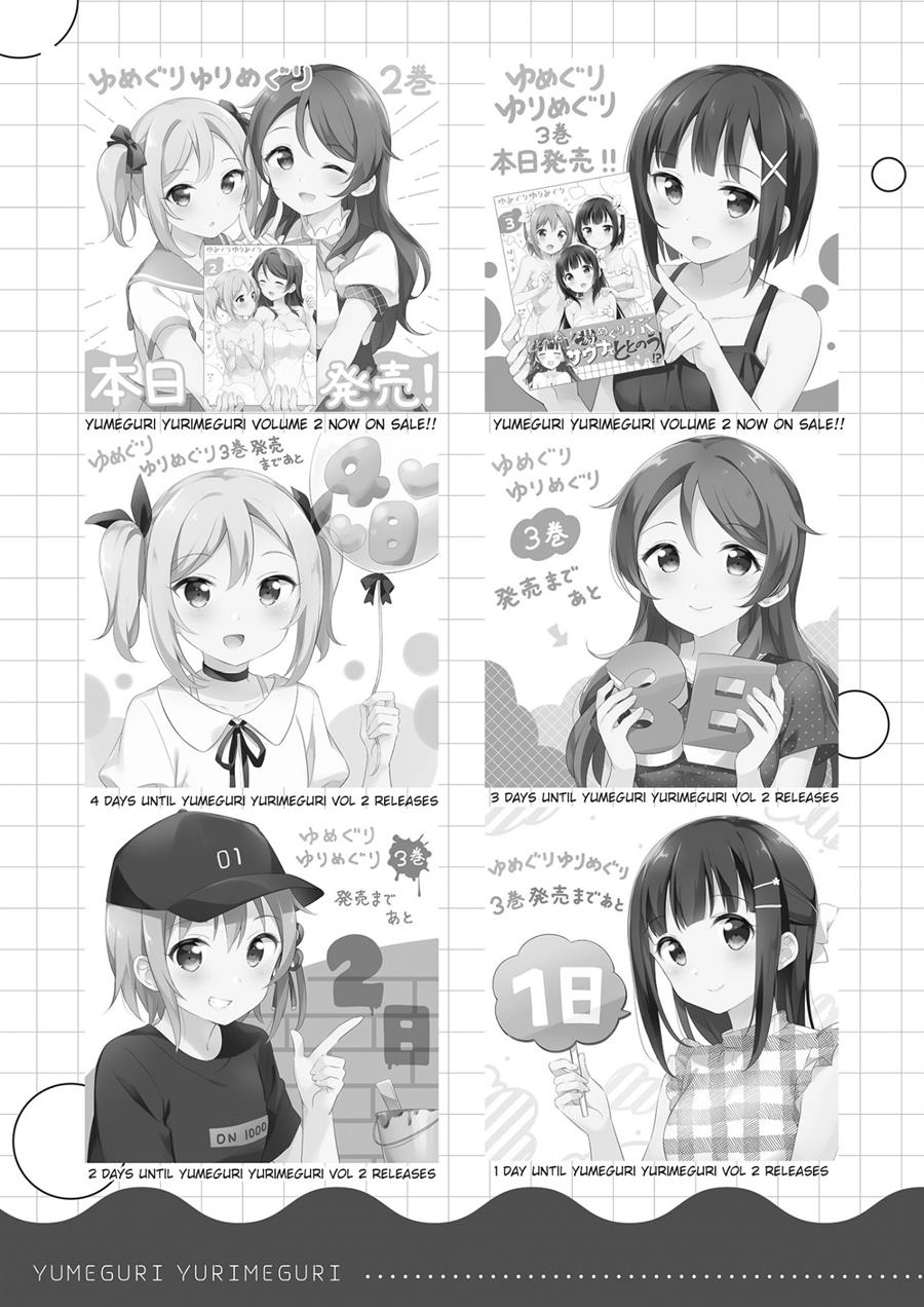 image-komik-meguri-megutte-chapter-00-21/26