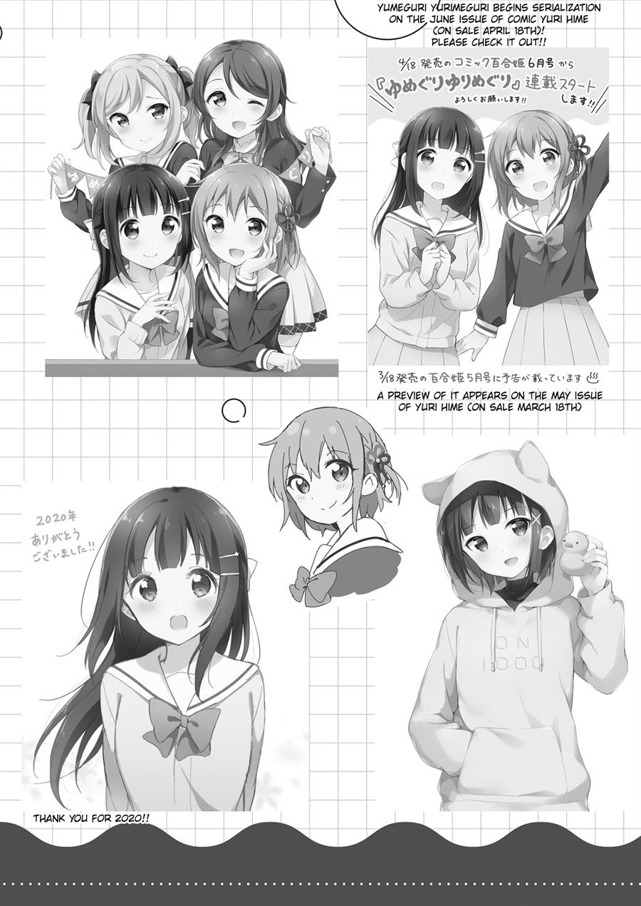 image-komik-meguri-megutte-chapter-00-22/26