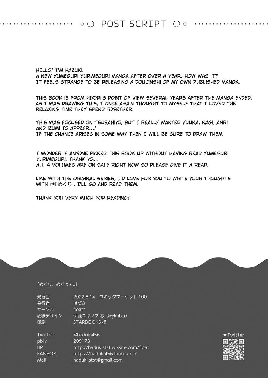 image-komik-meguri-megutte-chapter-00-24/26