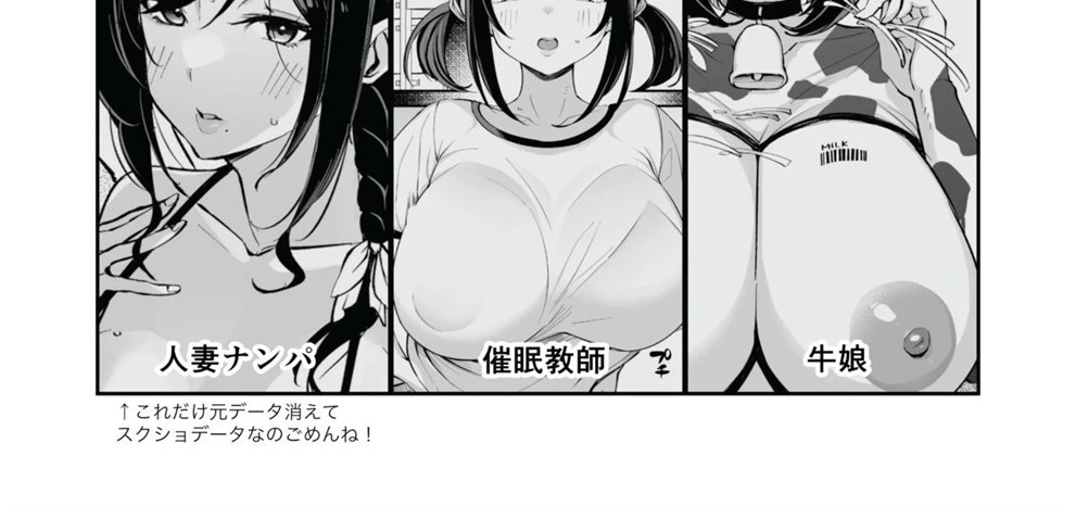 image-komik-meijimashita-chapter-01-155/157