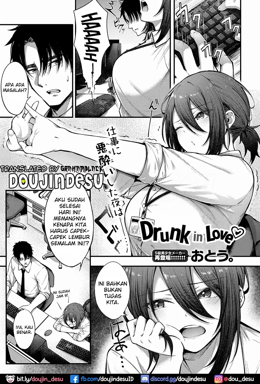 image-komik-meike-rabu-chapter-01-0/25