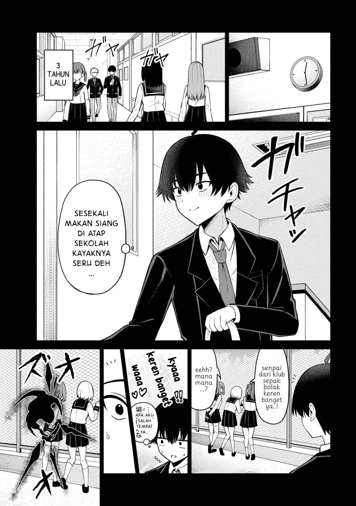 image-komik-mememe-no-mememe-chapter-1-3/48