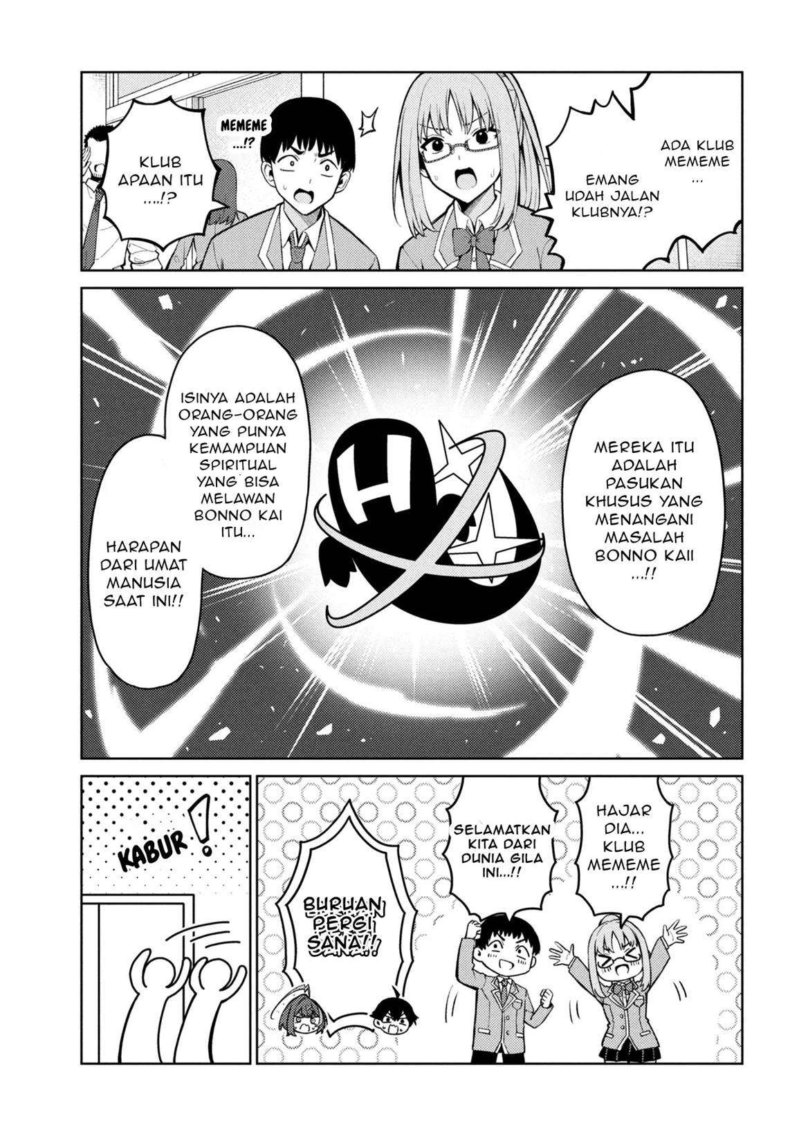 image-komik-mememe-no-mememe-chapter-1-19/48