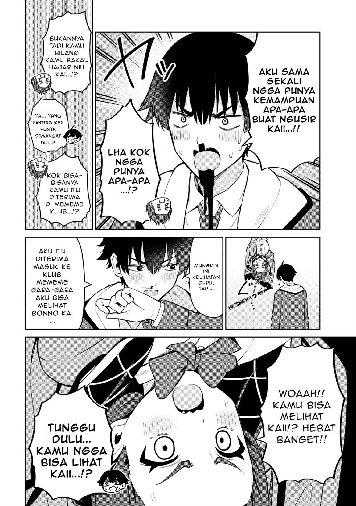 image-komik-mememe-no-mememe-chapter-1-24/48