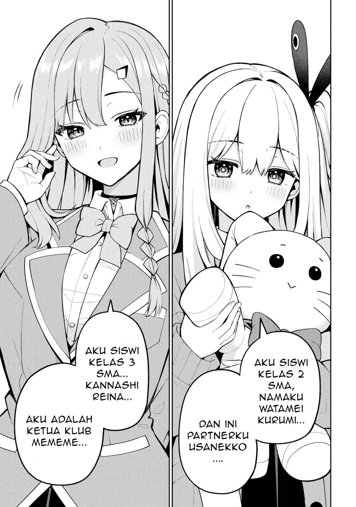 image-komik-mememe-no-mememe-chapter-1-45/48