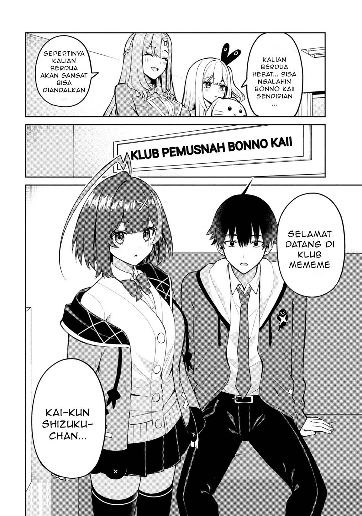 image-komik-mememe-no-mememe-chapter-1-46/48