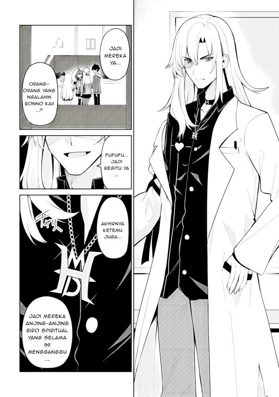 image-komik-mememe-no-mememe-chapter-3.2-15/18