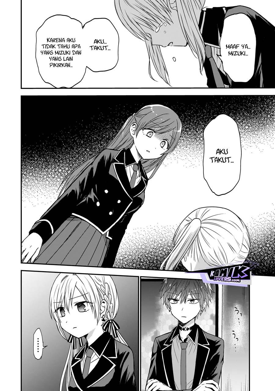 image-komik-memento-game-chapter-1-26/51