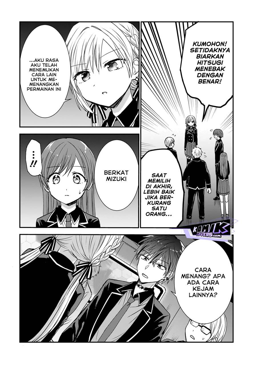 image-komik-memento-game-chapter-1-28/51