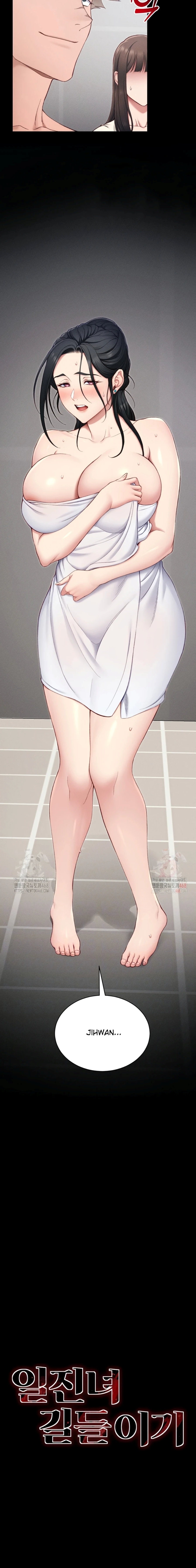 image-komik-menjinakkan-wanita-pengganggu-chapter-24-1/20