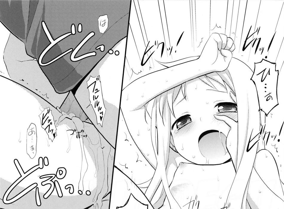 image-komik-menma-donburi-chapter-01-end-42/52