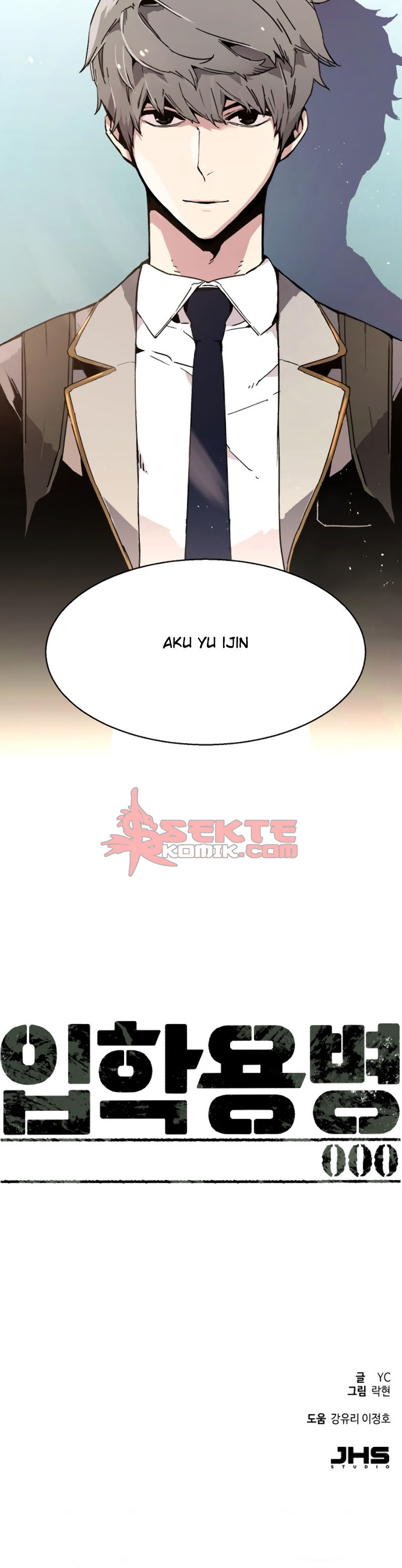 image-komik-mercenary-enrollment-chapter-00-60/62