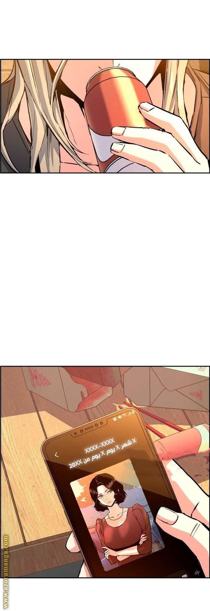 image-komik-mercenary-enrollment-chapter-100-42/69