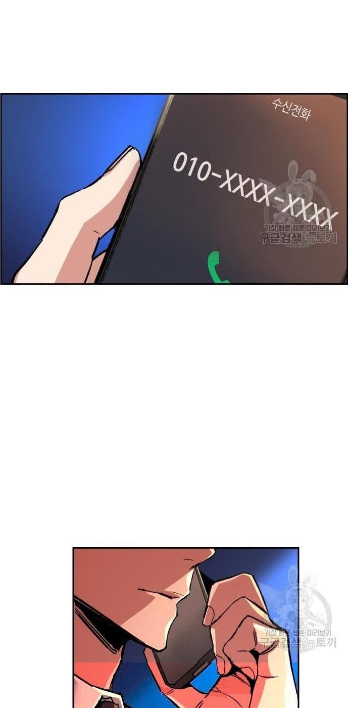 image-komik-mercenary-enrollment-chapter-107-44/93