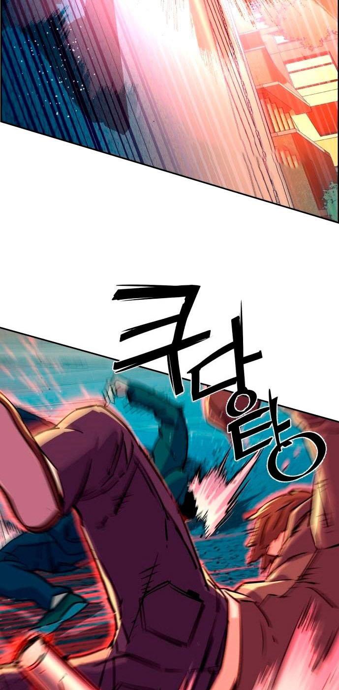 image-komik-mercenary-enrollment-chapter-107-79/93