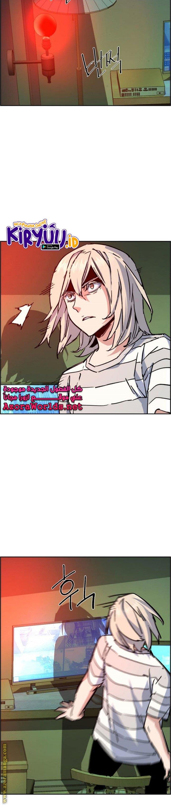 image-komik-mercenary-enrollment-chapter-117-32/43